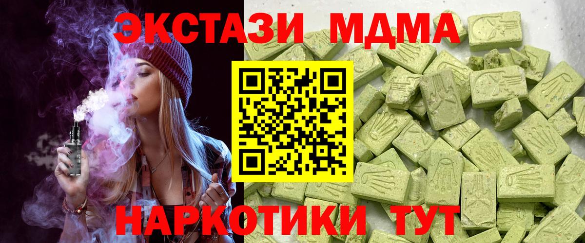 Экстази TESLA Белая Калитва
