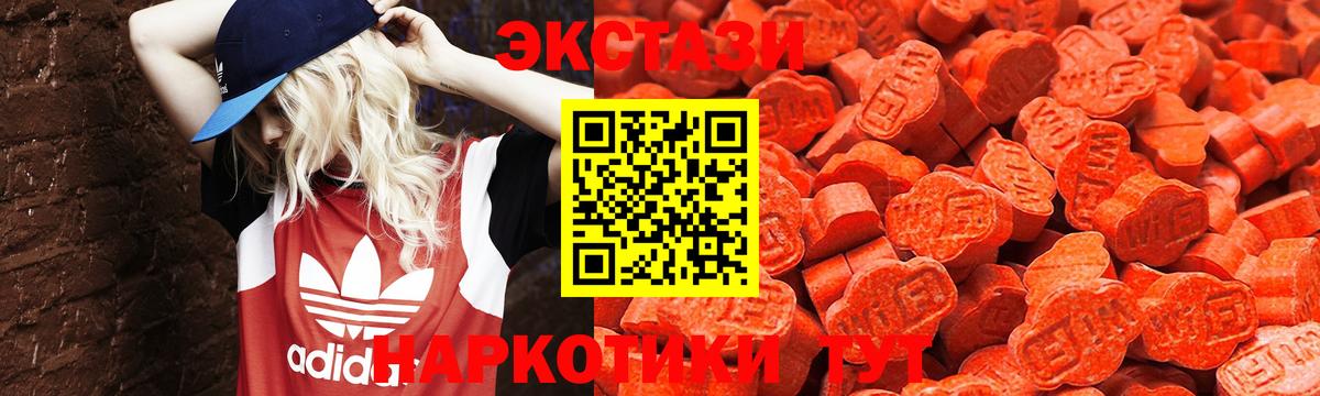 Белая Калитва  Экстази VHQ  Вход с VPN  Экстази 300 mg 