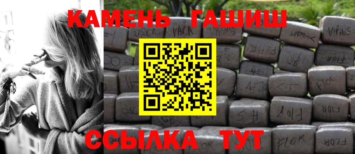 ГАШ AMNESIA HAZE Белая Калитва