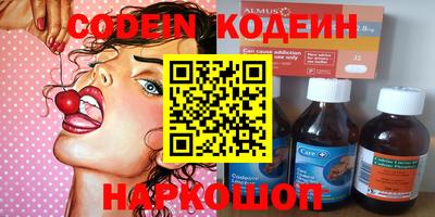 альфа пвп VHQ Старая Купавна