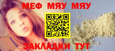 каннабис Ставрополь