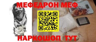 альфа пвп VHQ Старая Купавна