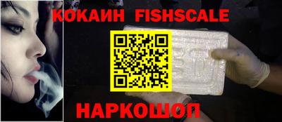 каннабис Ставрополь
