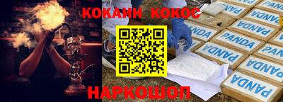 каннабис Ставрополь