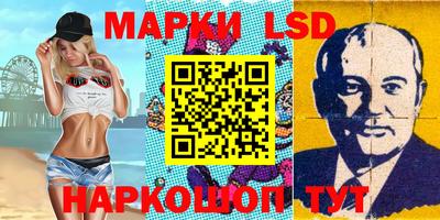 каннабис Ставрополь