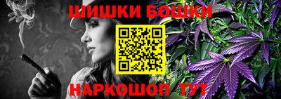 каннабис Ставрополь