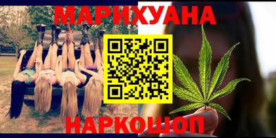 каннабис Ставрополь