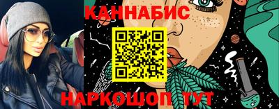 каннабис Ставрополь
