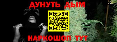 альфа пвп VHQ Старая Купавна