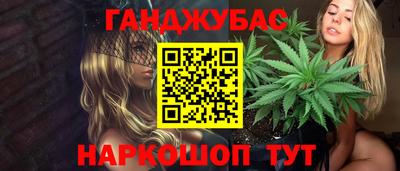 альфа пвп VHQ Старая Купавна