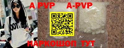 альфа пвп VHQ Старая Купавна