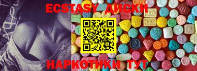 экстази Среднеуральск