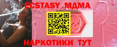 экстази Среднеуральск
