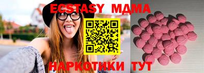 экстази Среднеуральск