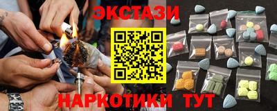 каннабис Ставрополь
