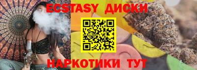 каннабис Ставрополь