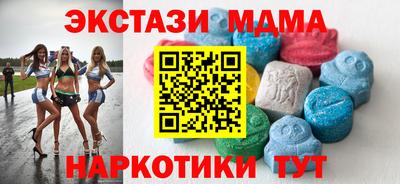 альфа пвп VHQ Старая Купавна