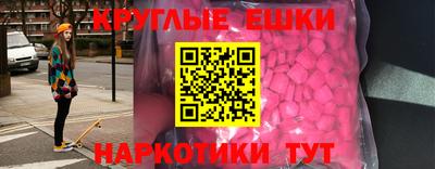 экстази Среднеуральск