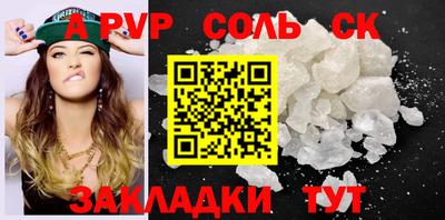 альфа пвп VHQ Старая Купавна