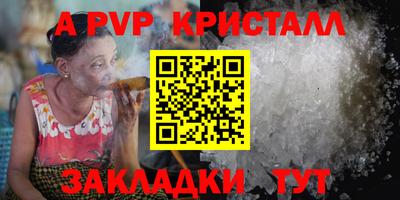 каннабис Ставрополь