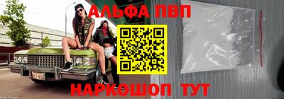 каннабис Ставрополь