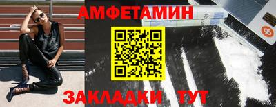 альфа пвп VHQ Старая Купавна