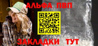 каннабис Ставрополь