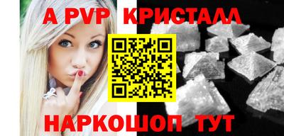 каннабис Ставрополь