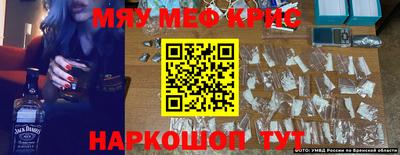 каннабис Ставрополь