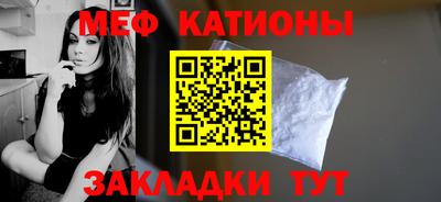 каннабис Ставрополь