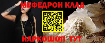 альфа пвп VHQ Старая Купавна