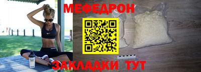 альфа пвп VHQ Старая Купавна