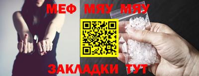 каннабис Ставрополь