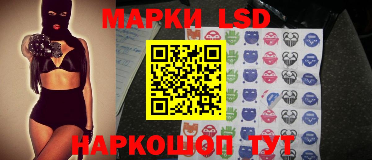 Белая Калитва  LSD-25 экстази кислота  Вход с VPN 