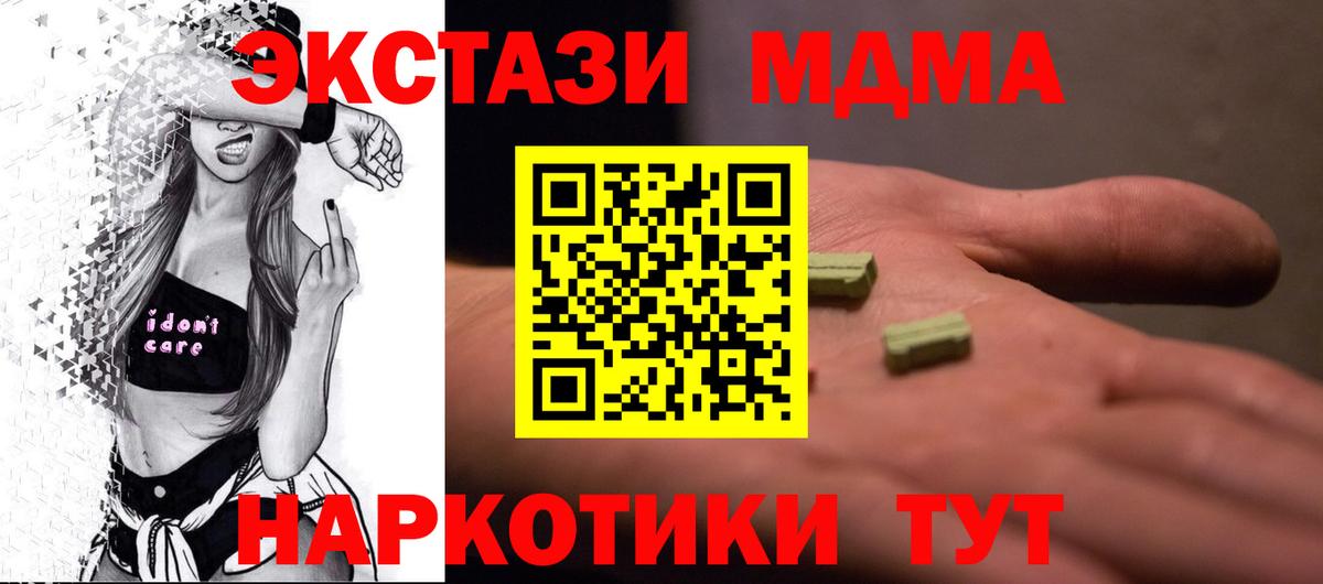 МДМА VHQ Белая Калитва