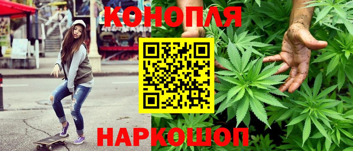 Белая Калитва  МАРИХУАНА сатива  Шишки марихуана SATIVA & INDICA  Вход с VPN  Бошки марихуана сатива 